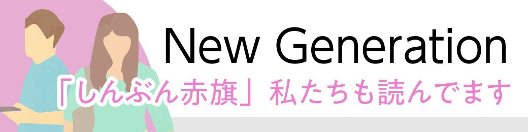 私も読んでます